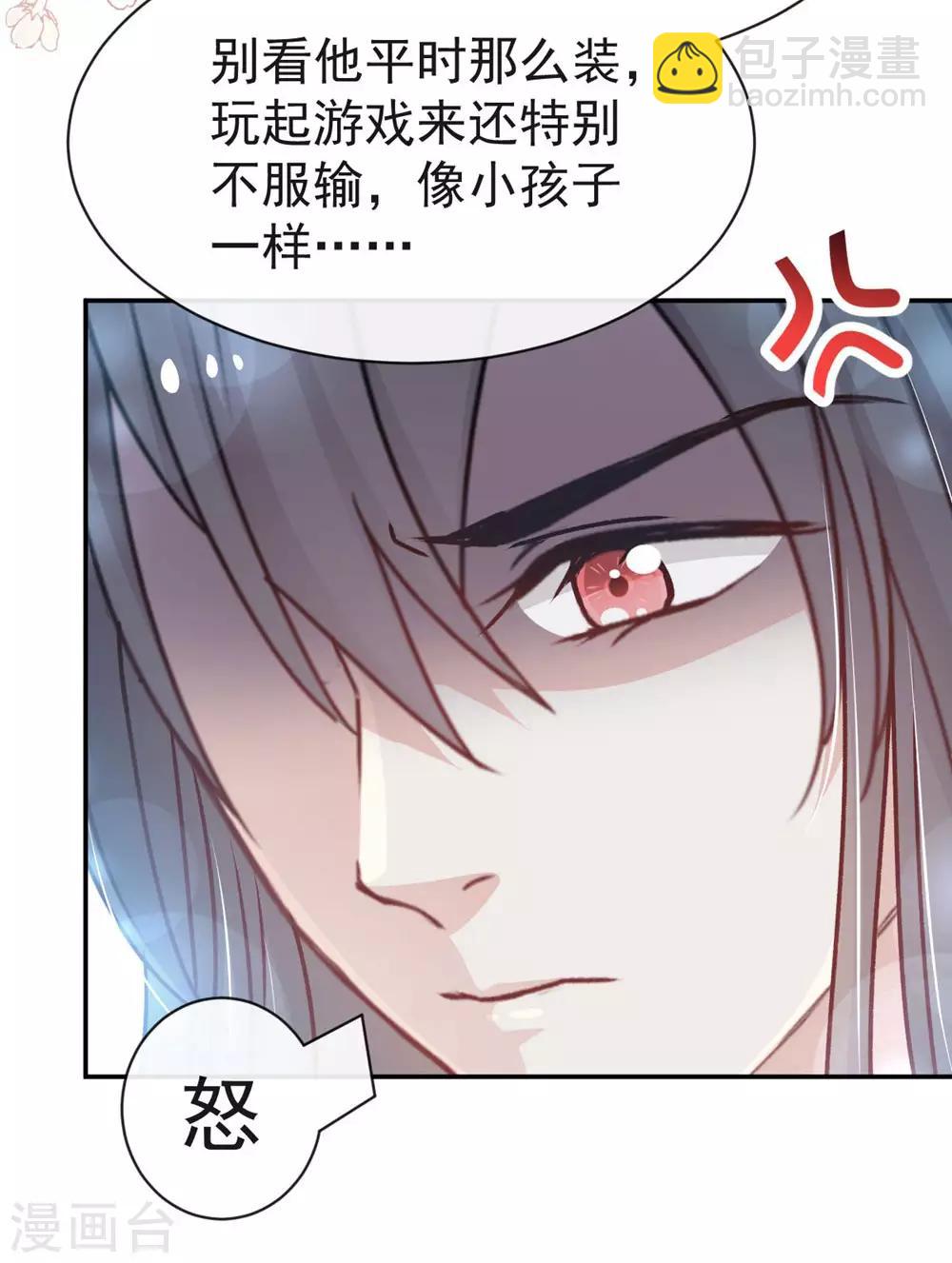 第119话 洞房花烛夜-第119话