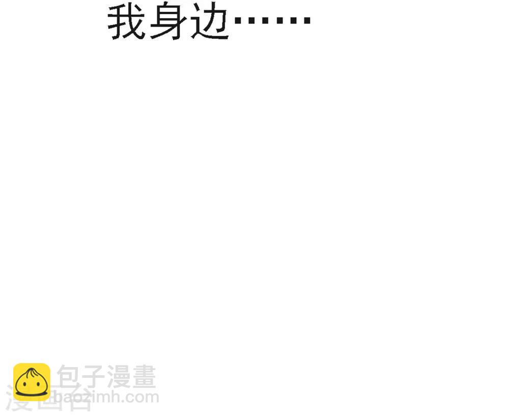 第119话 洞房花烛夜-第119话