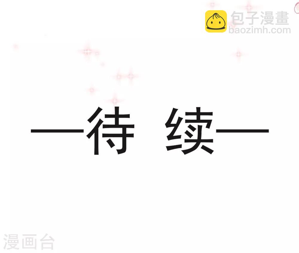 第119话 洞房花烛夜-第119话