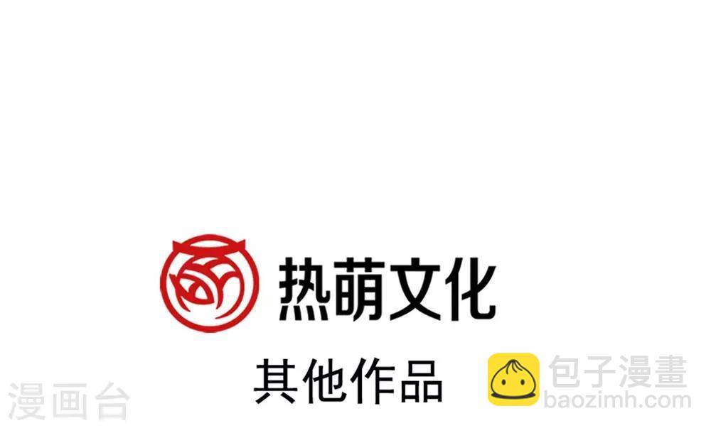 第119话 洞房花烛夜-第119话