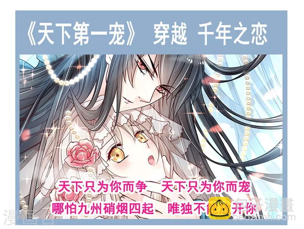 第119话 洞房花烛夜-第119话