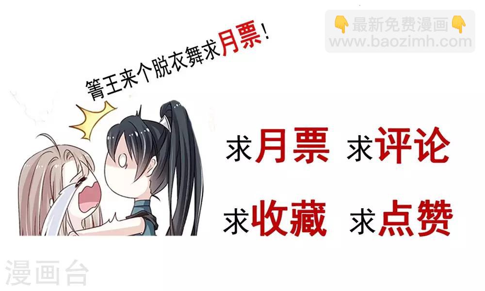 第119话 洞房花烛夜-第119话