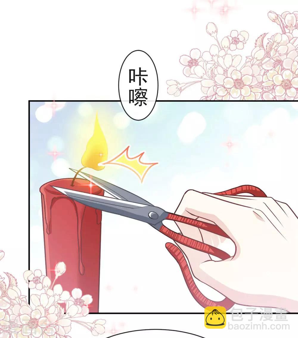 第119话 洞房花烛夜-第119话