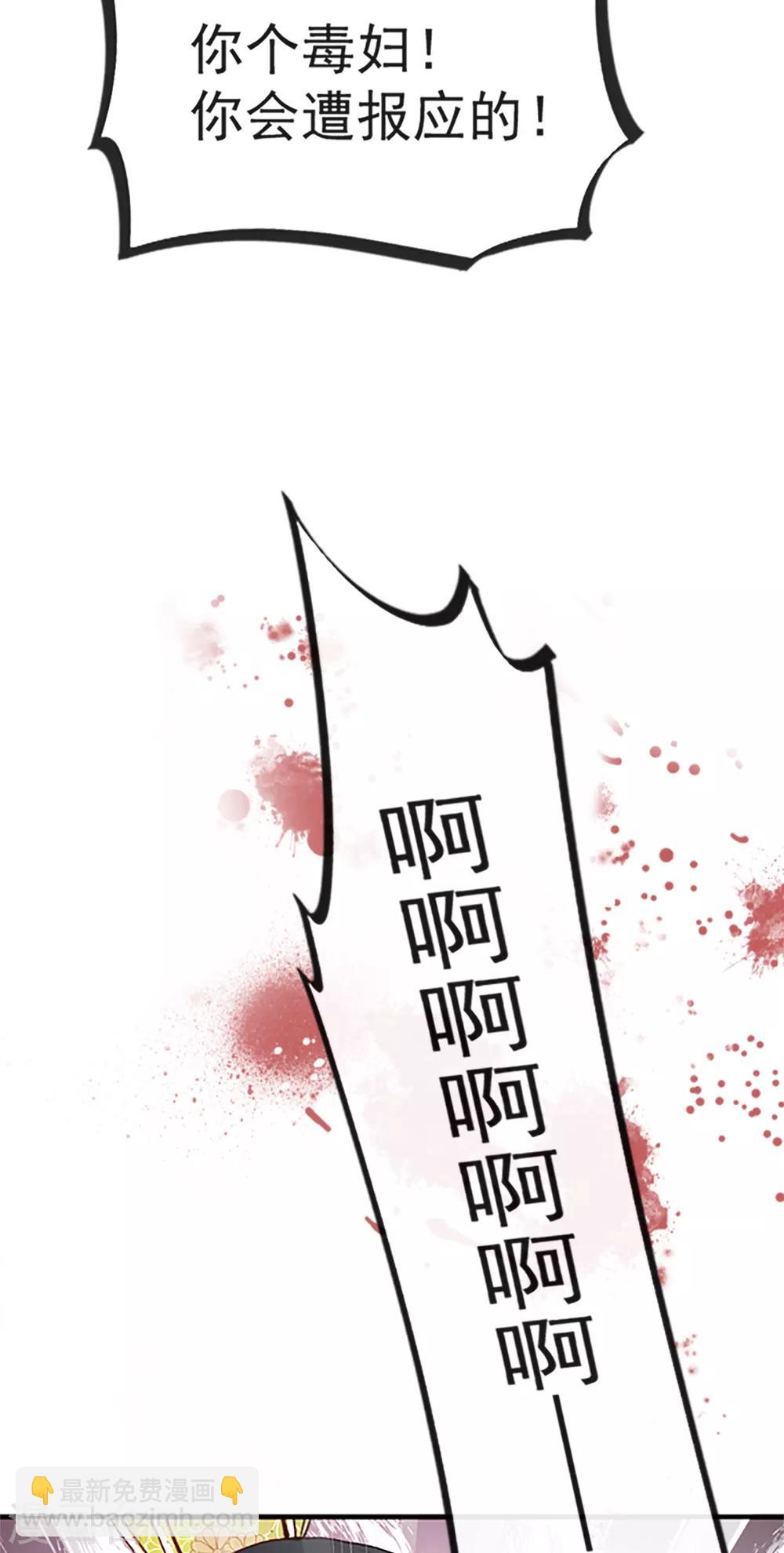 第13话 可怕的古代酷刑-第13话