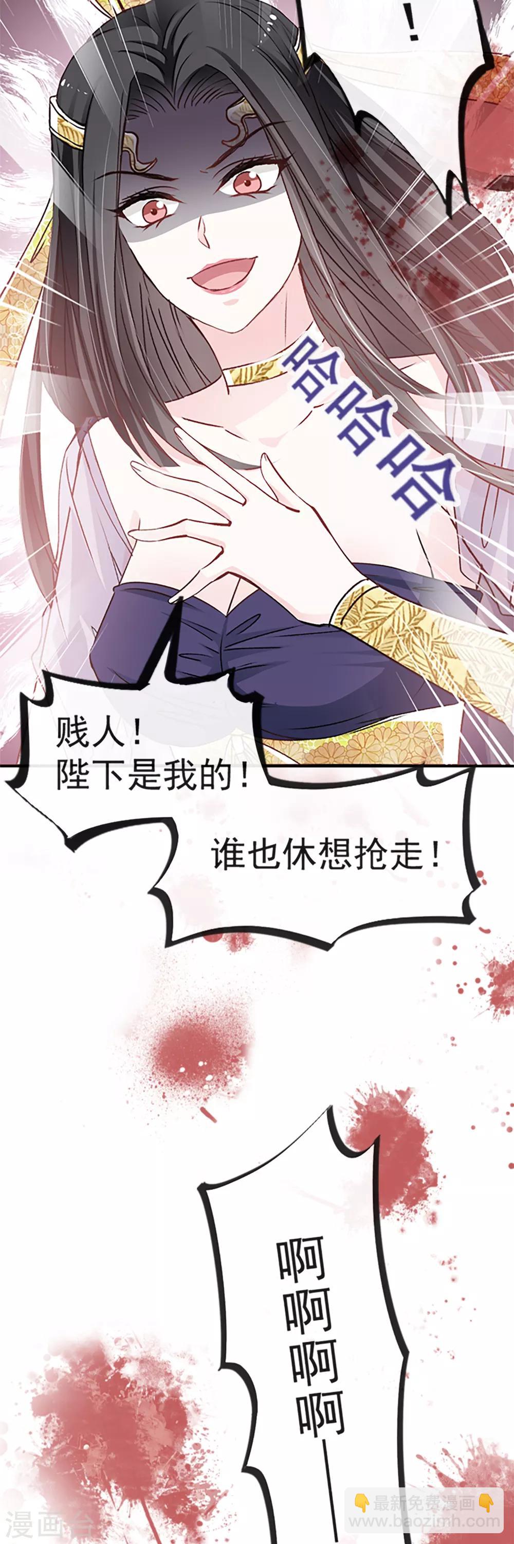 第13话 可怕的古代酷刑-第13话