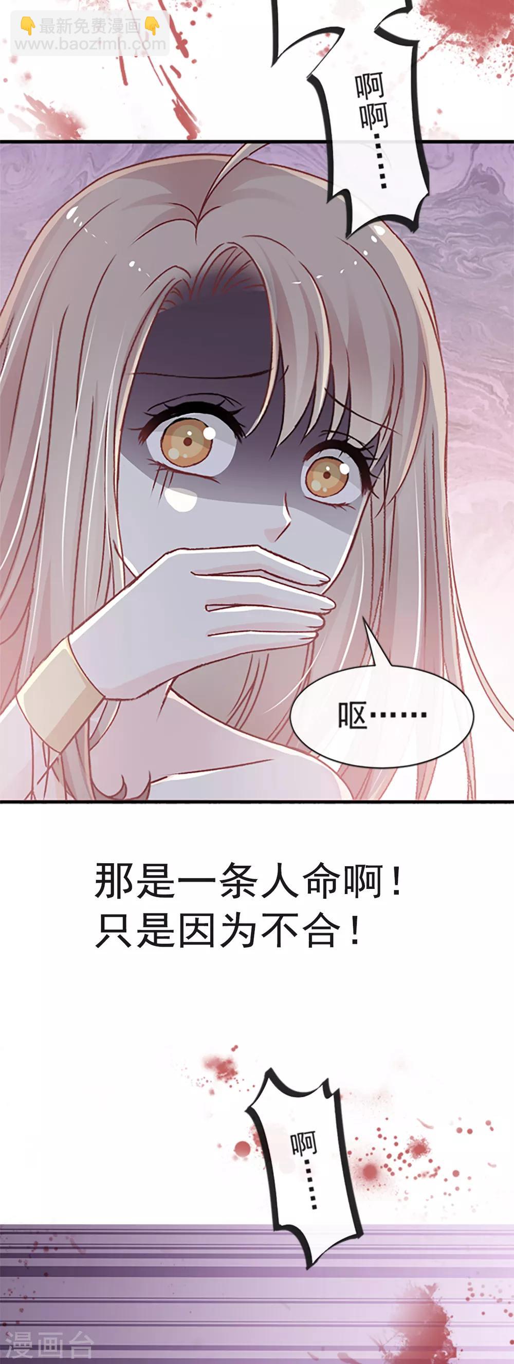 第13话 可怕的古代酷刑-第13话
