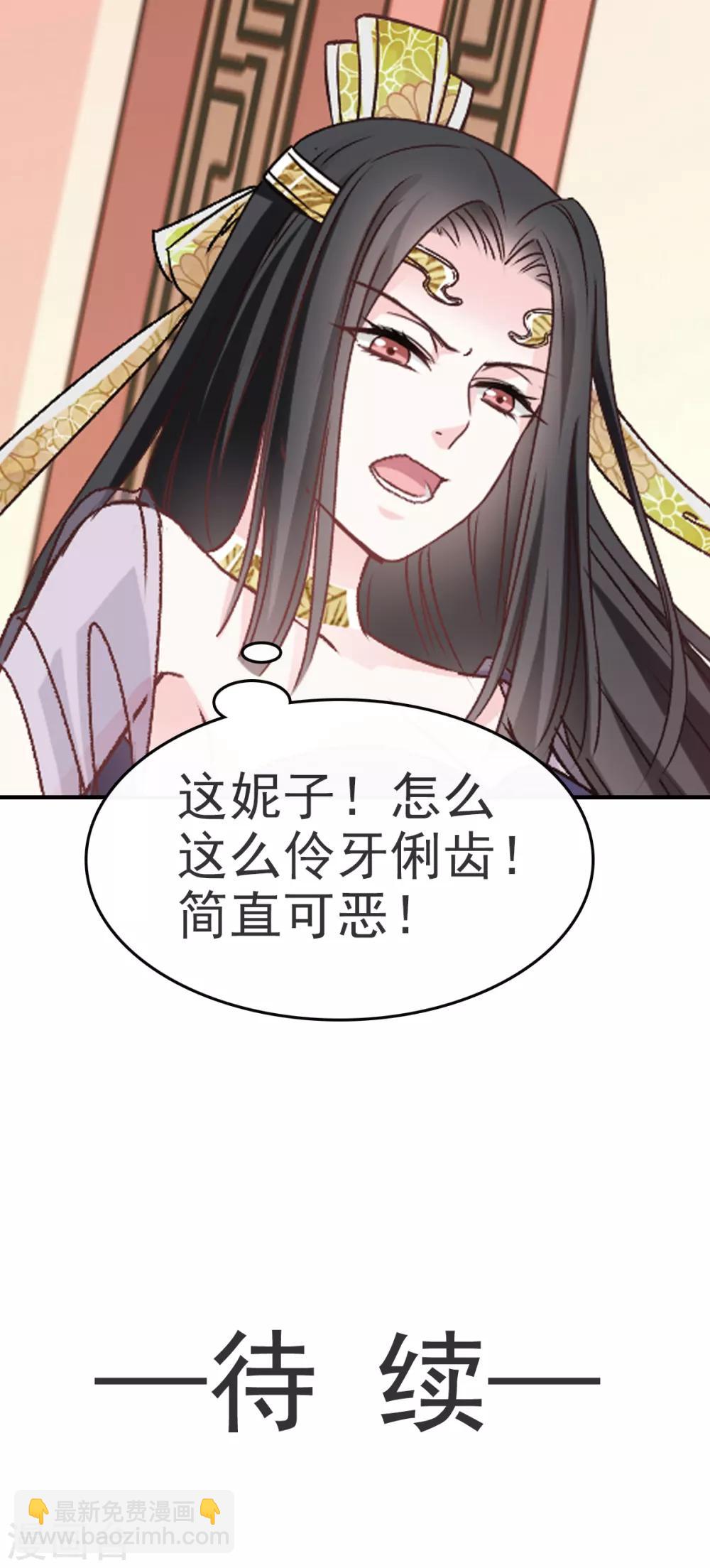 第13话 可怕的古代酷刑-第13话