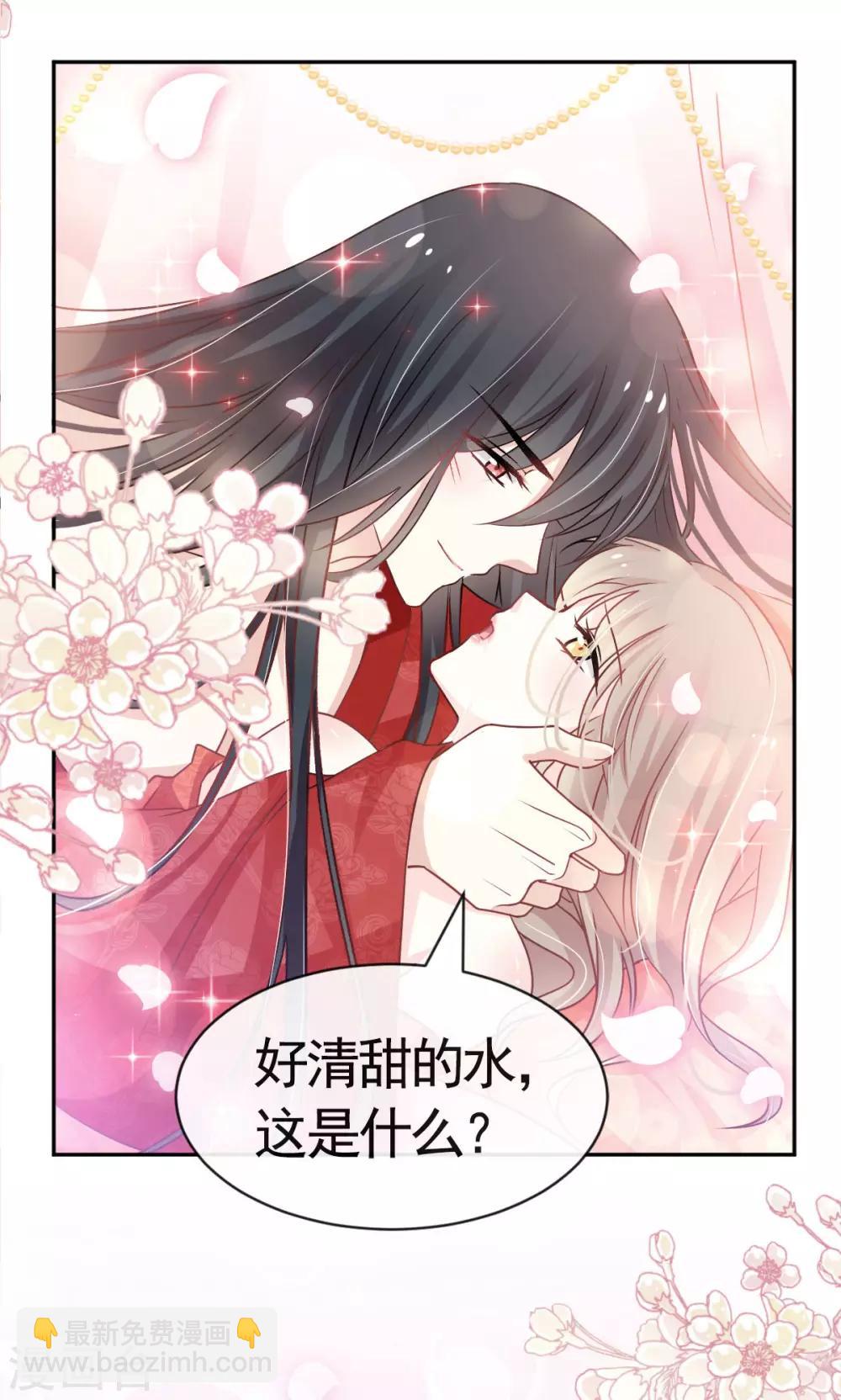 第121话 不分昼夜的三天-第121话