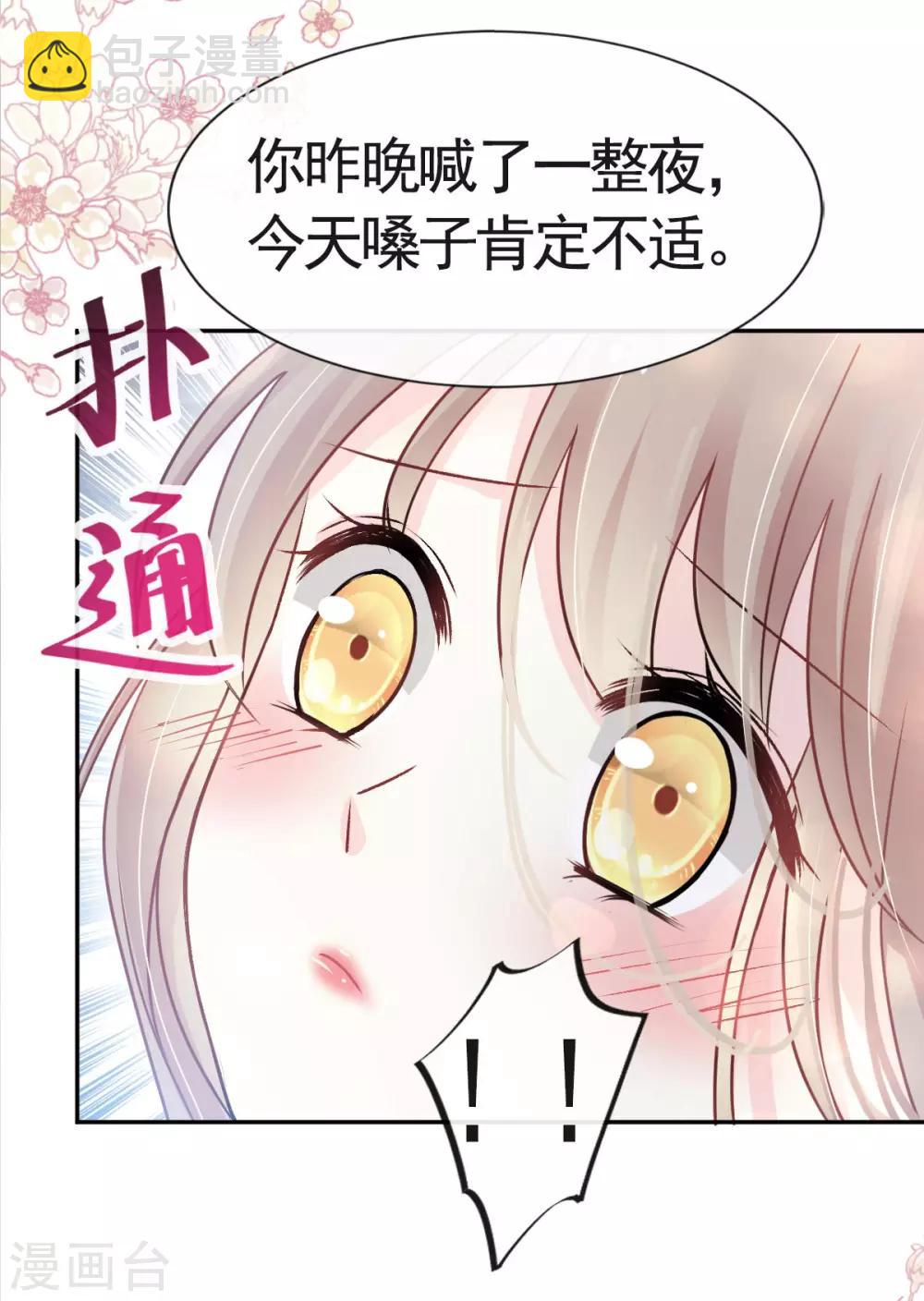 第121话 不分昼夜的三天-第121话