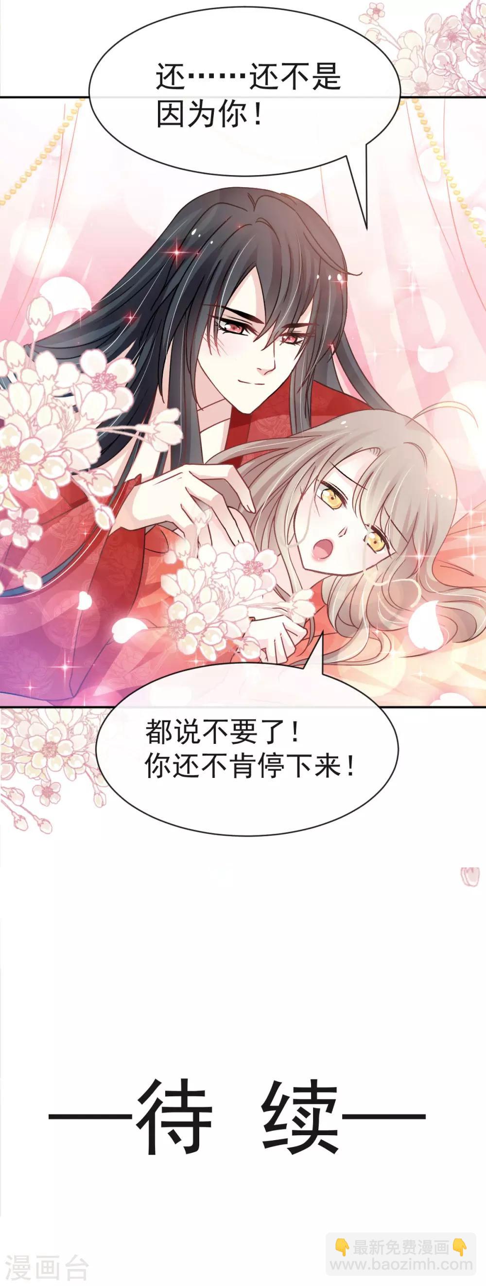第121话 不分昼夜的三天-第121话