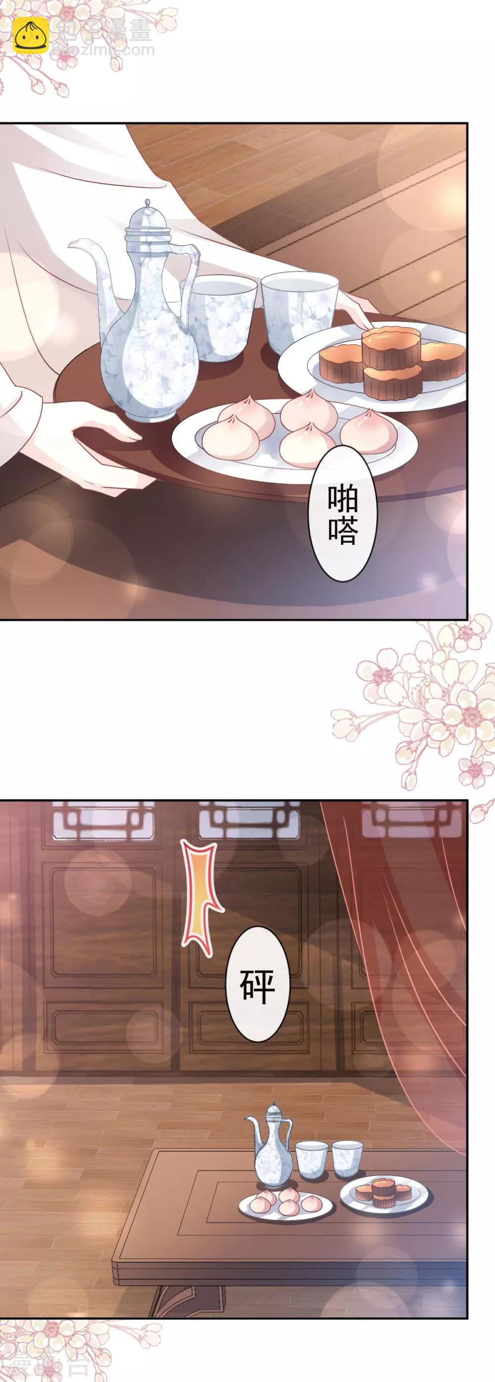 第121话 不分昼夜的三天-第121话