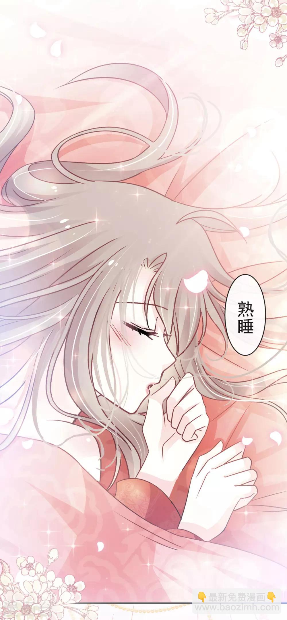 第121话 不分昼夜的三天-第121话