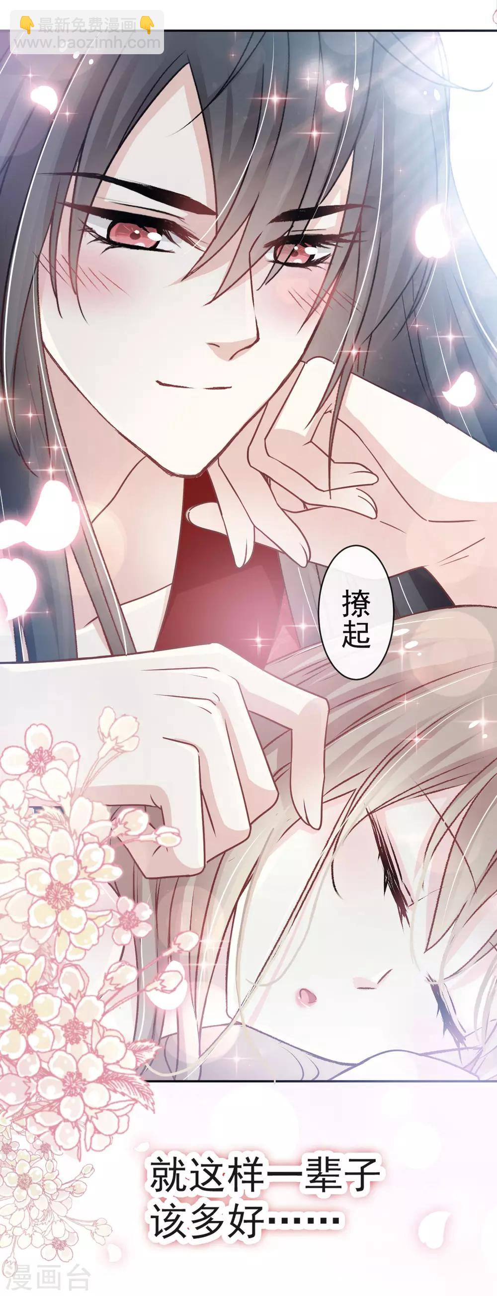第121话 不分昼夜的三天-第121话