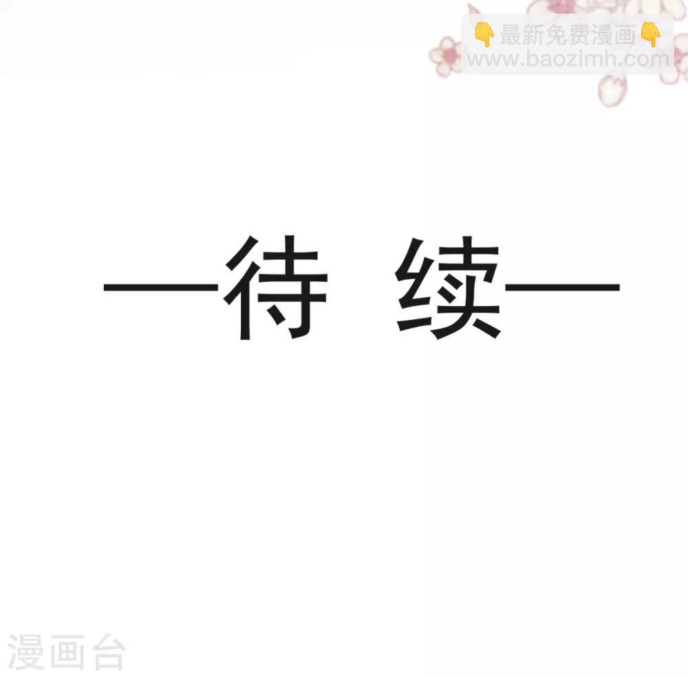 第123话 我们相识的那一天-第123话