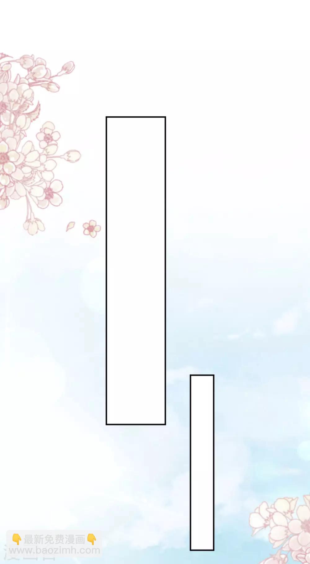 第123话 我们相识的那一天-第123话