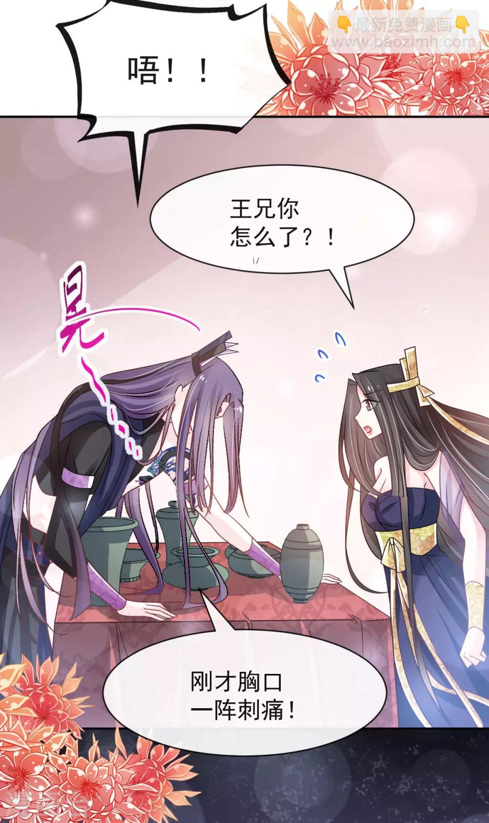 第127话 你的身体诚实的可爱-第127话