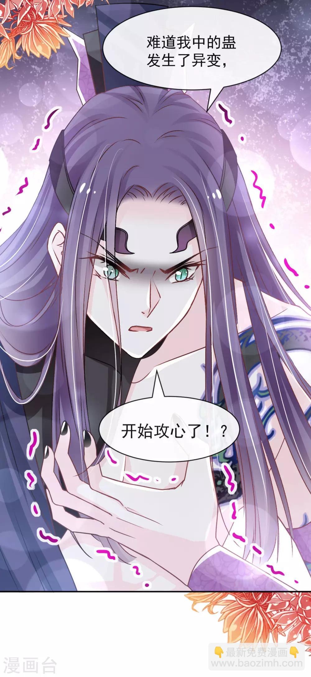 第127话 你的身体诚实的可爱-第127话