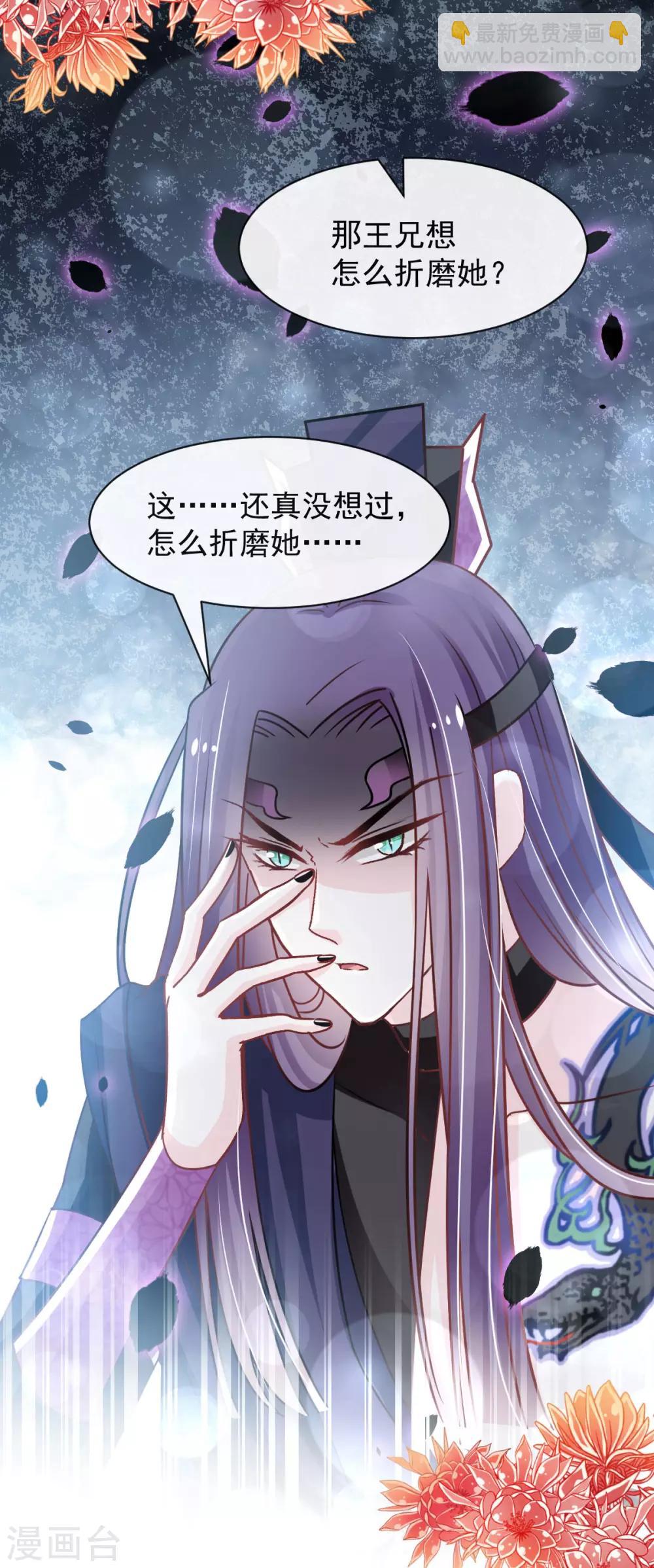 第127话 你的身体诚实的可爱-第127话