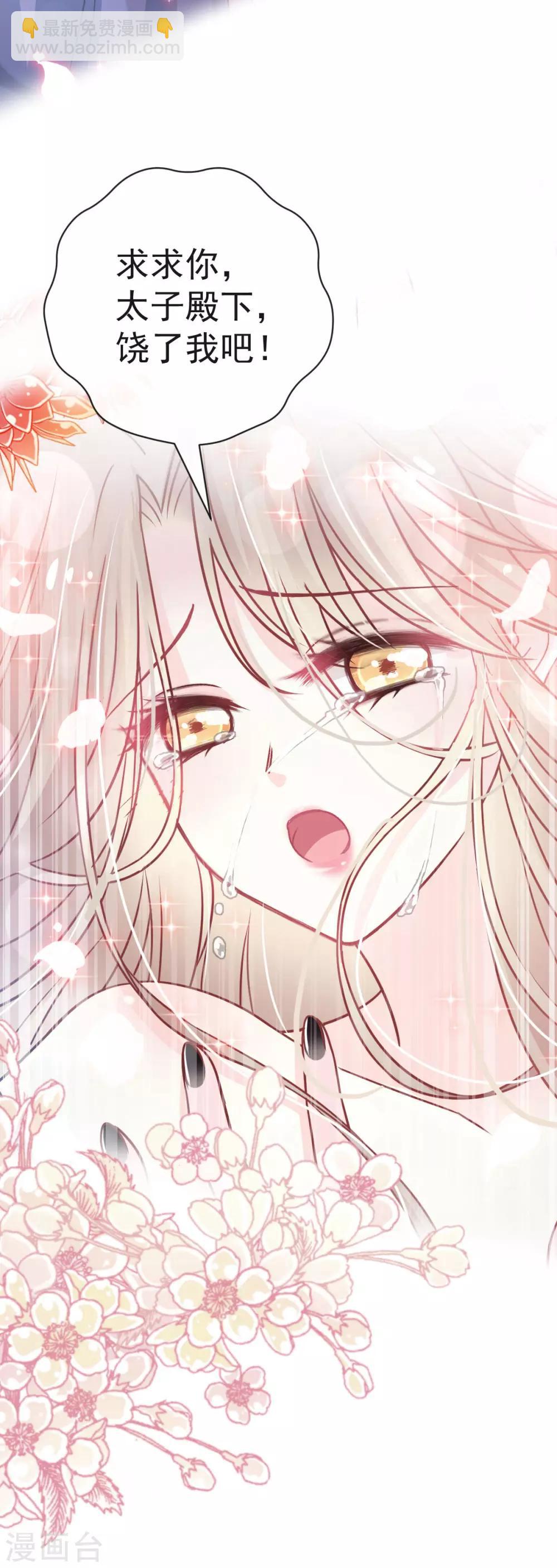 第127话 你的身体诚实的可爱-第127话