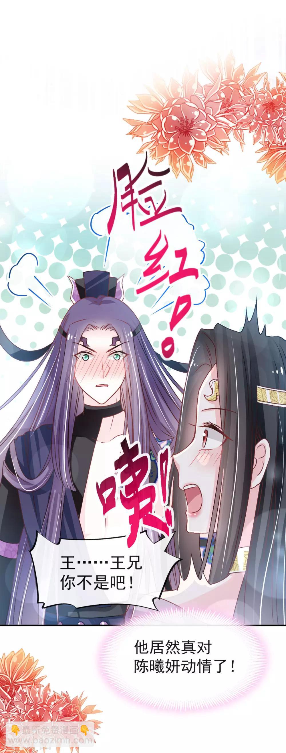 第127话 你的身体诚实的可爱-第127话