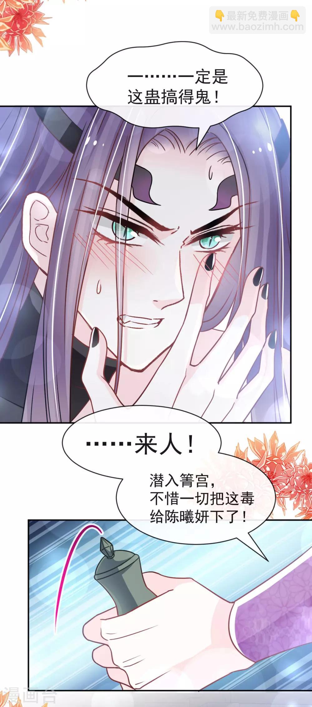第127话 你的身体诚实的可爱-第127话