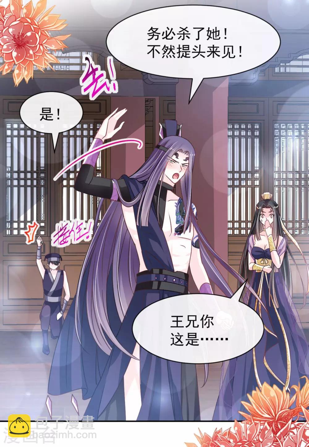 第127话 你的身体诚实的可爱-第127话