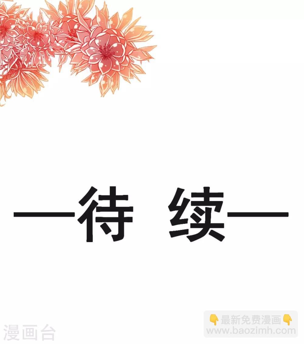 第127话 你的身体诚实的可爱-第127话
