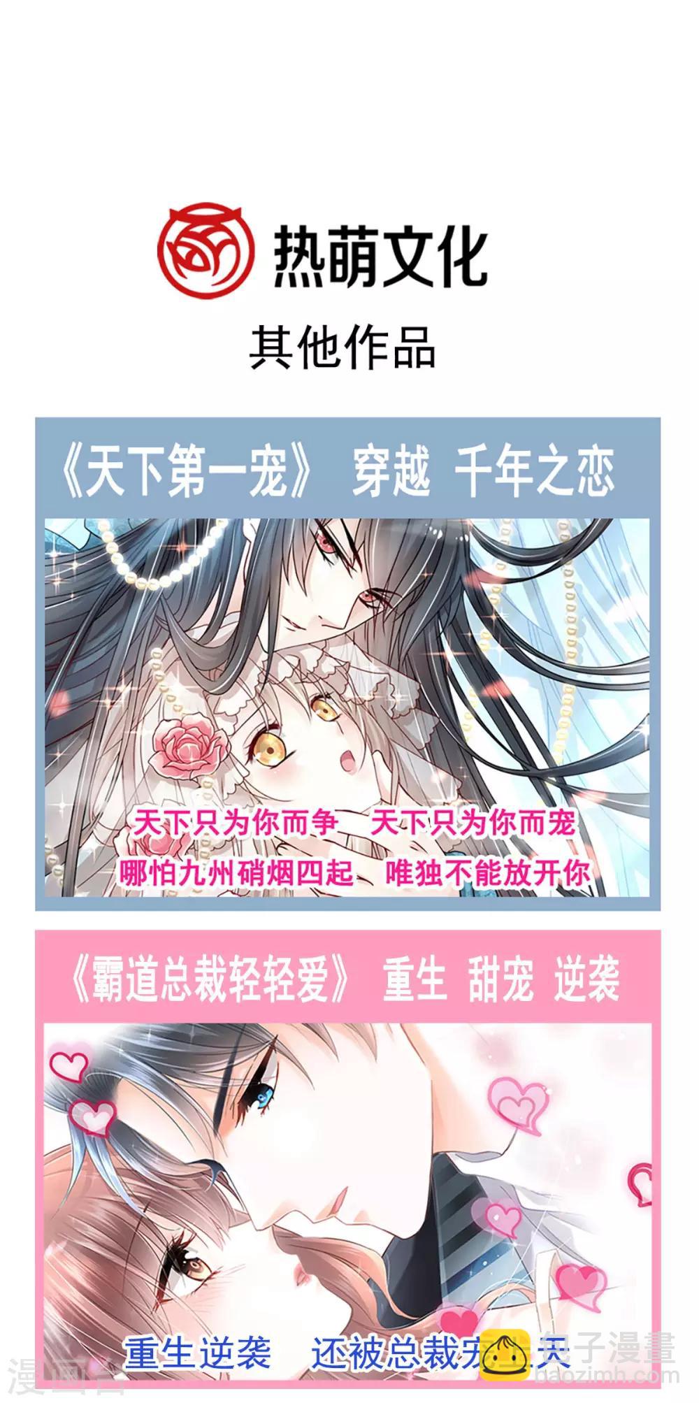 第127话 你的身体诚实的可爱-第127话