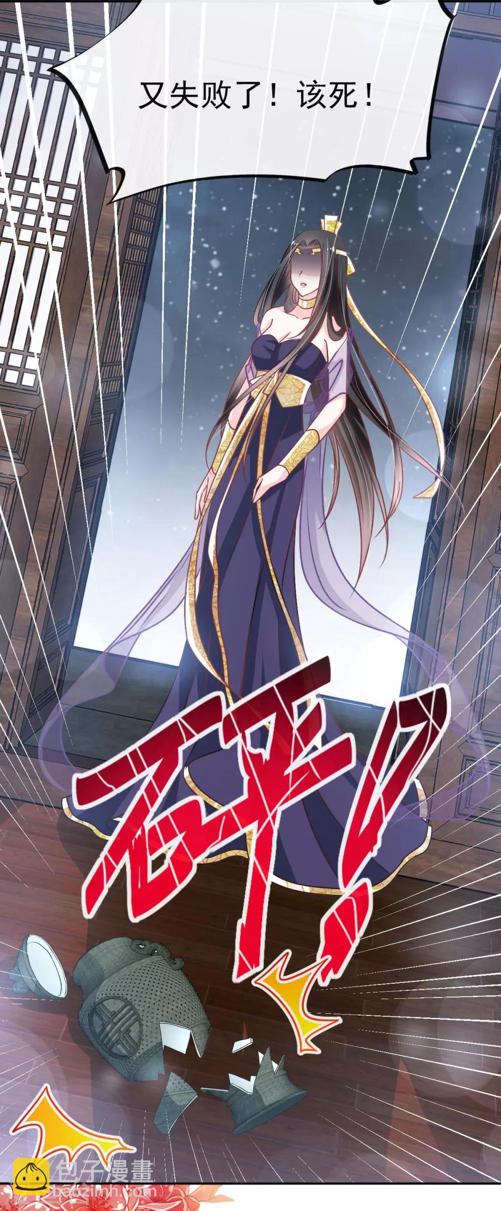 第127话 你的身体诚实的可爱-第127话