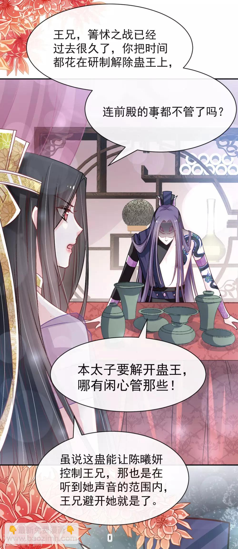 第127话 你的身体诚实的可爱-第127话