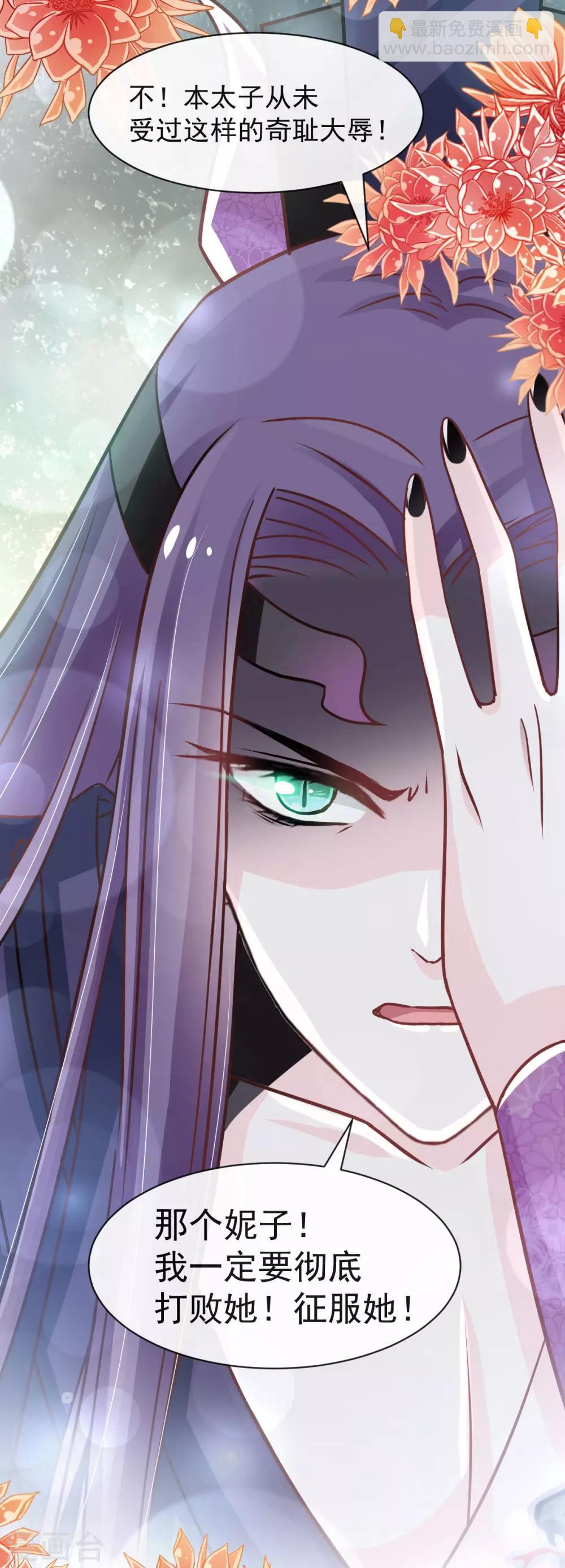 第127话 你的身体诚实的可爱-第127话