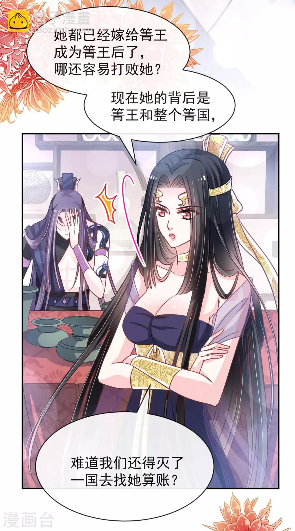 第127话 你的身体诚实的可爱-第127话