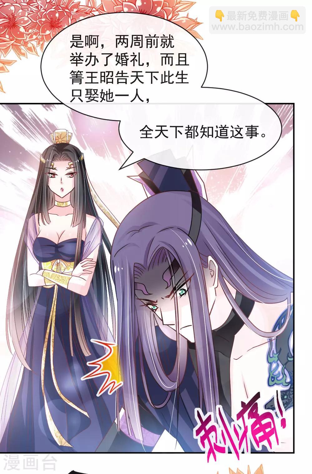 第127话 你的身体诚实的可爱-第127话