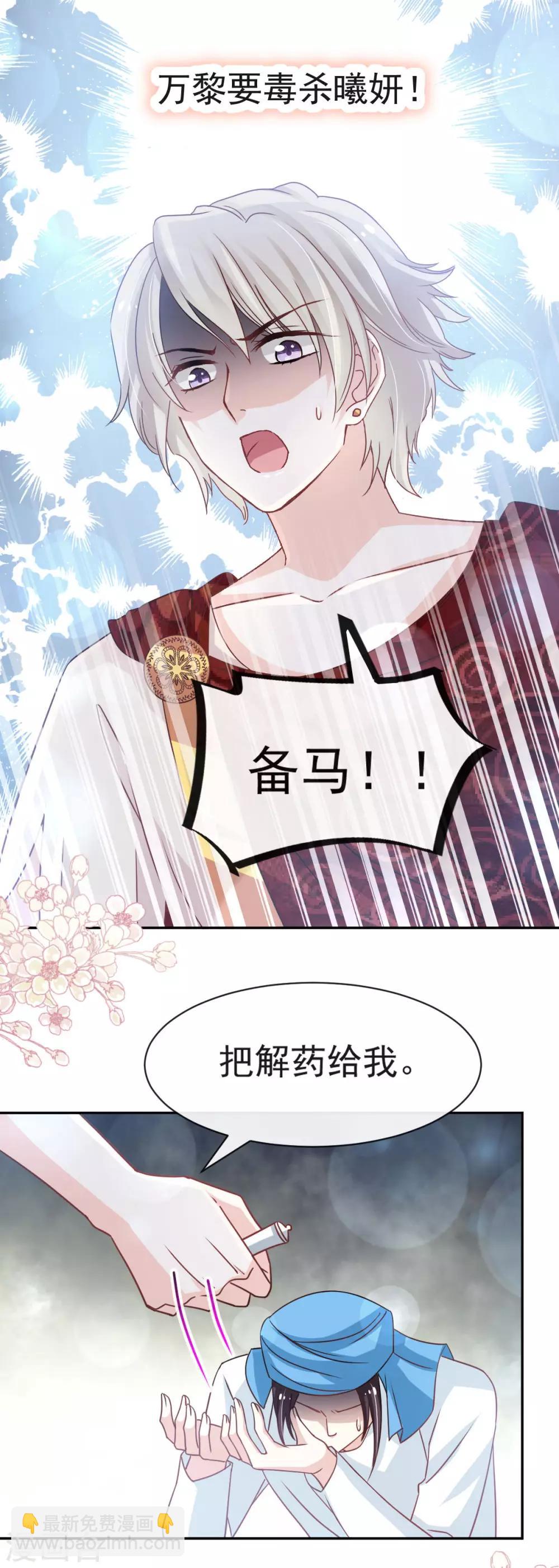 第129话 可否回到从前-第129话