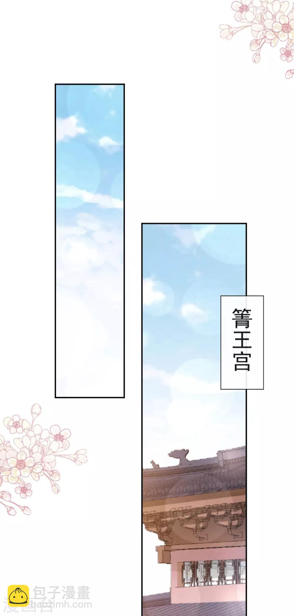 第129话 可否回到从前-第129话