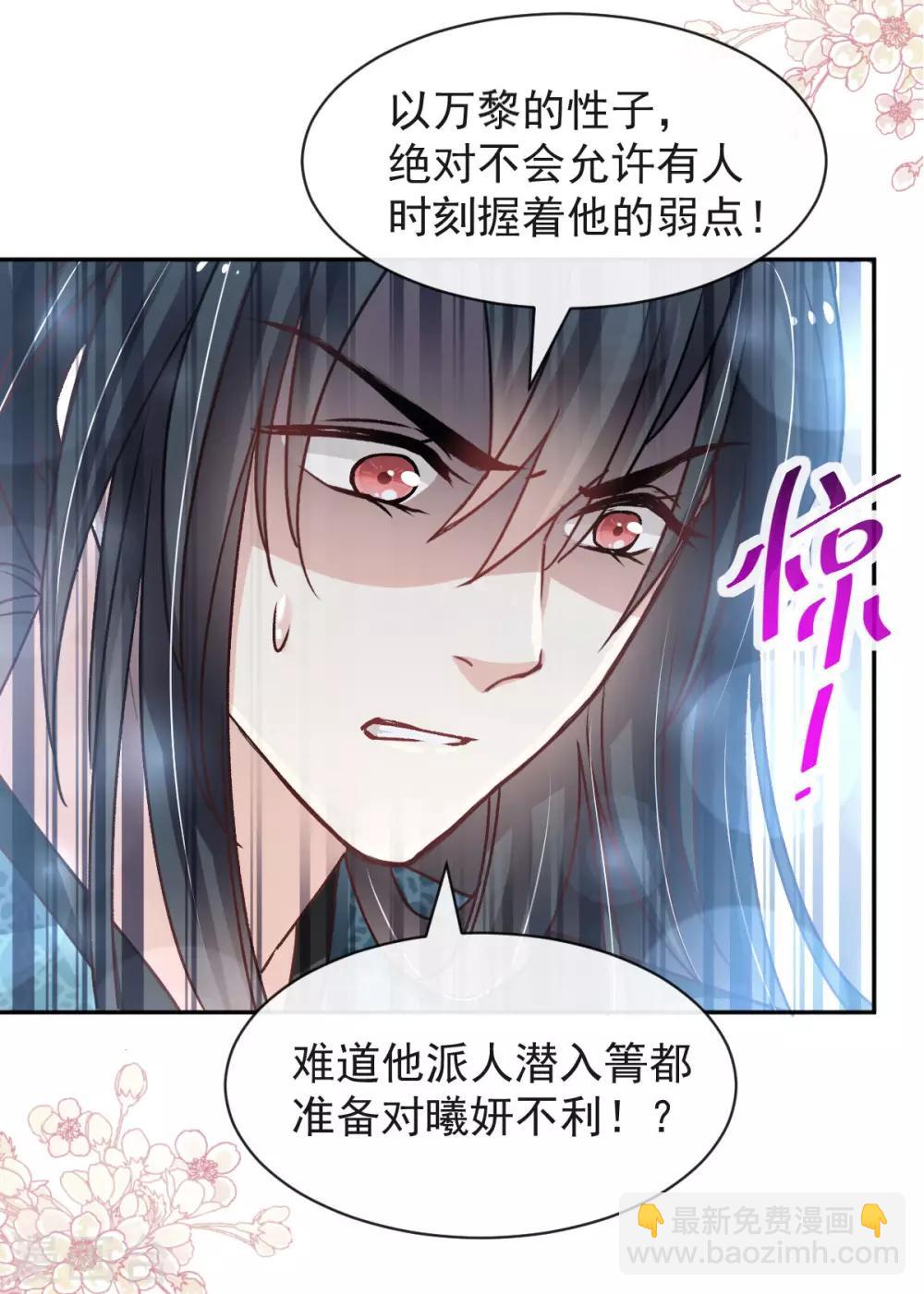 第129话 可否回到从前-第129话