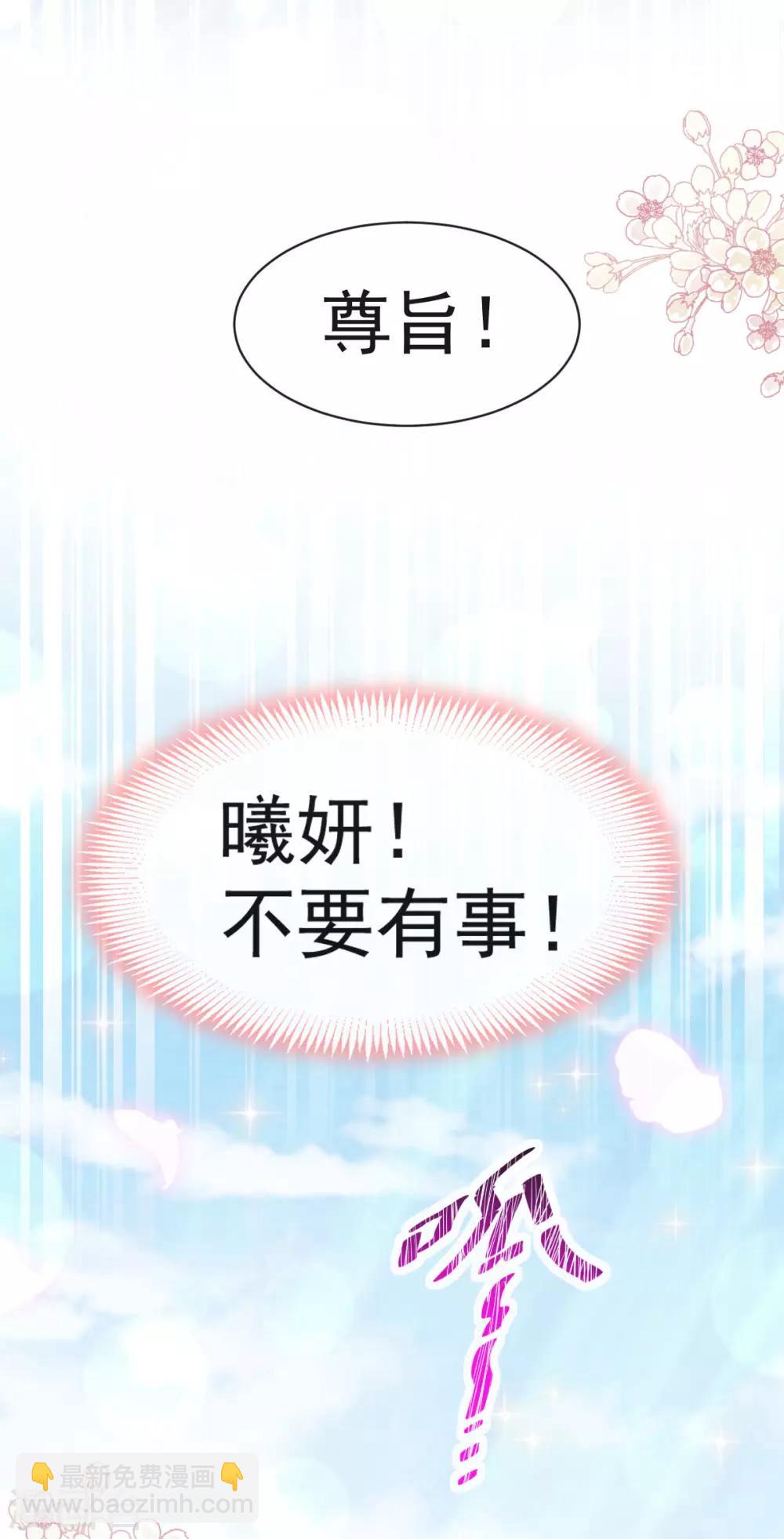 第129话 可否回到从前-第129话