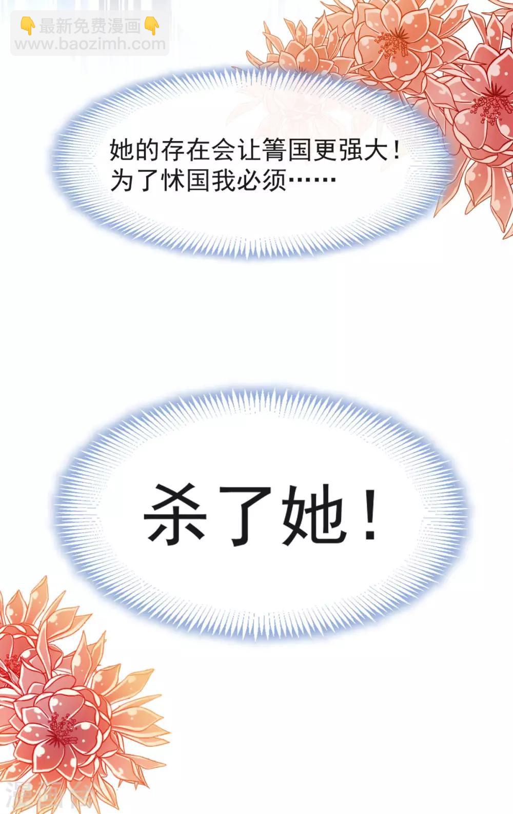 第129话 可否回到从前-第129话