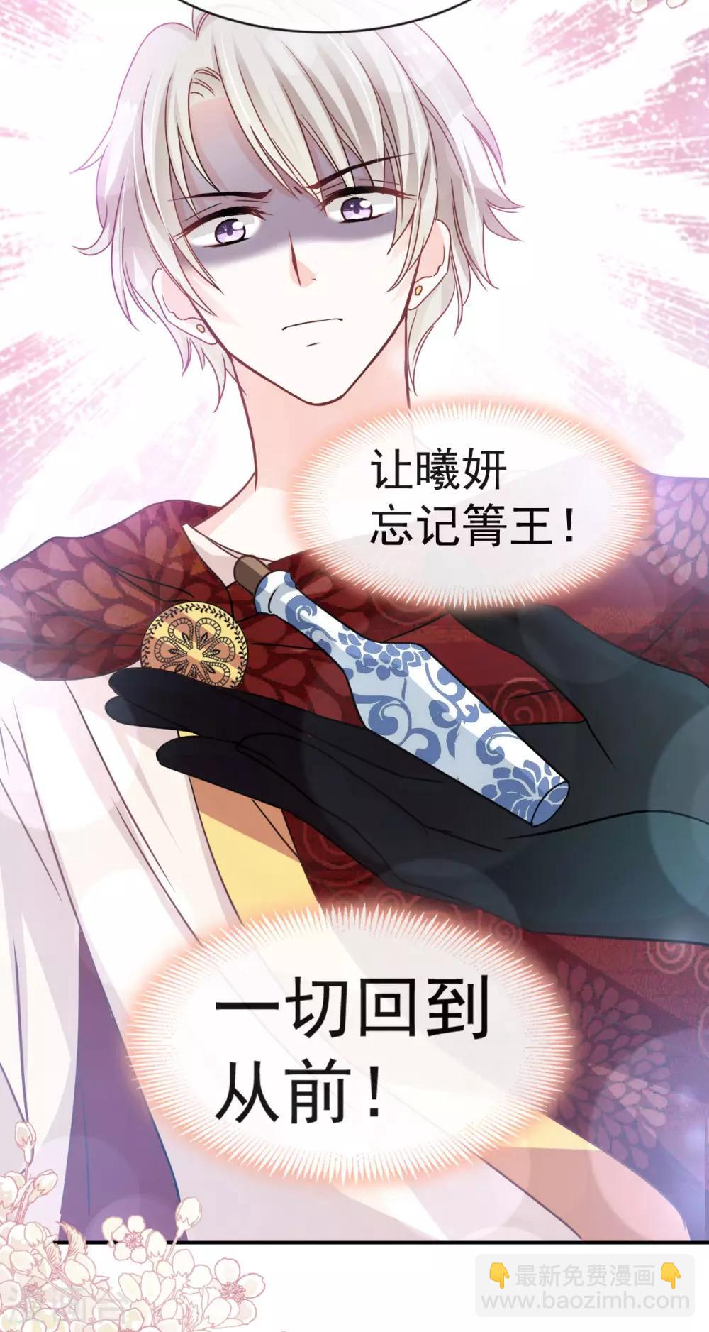 第129话 可否回到从前-第129话