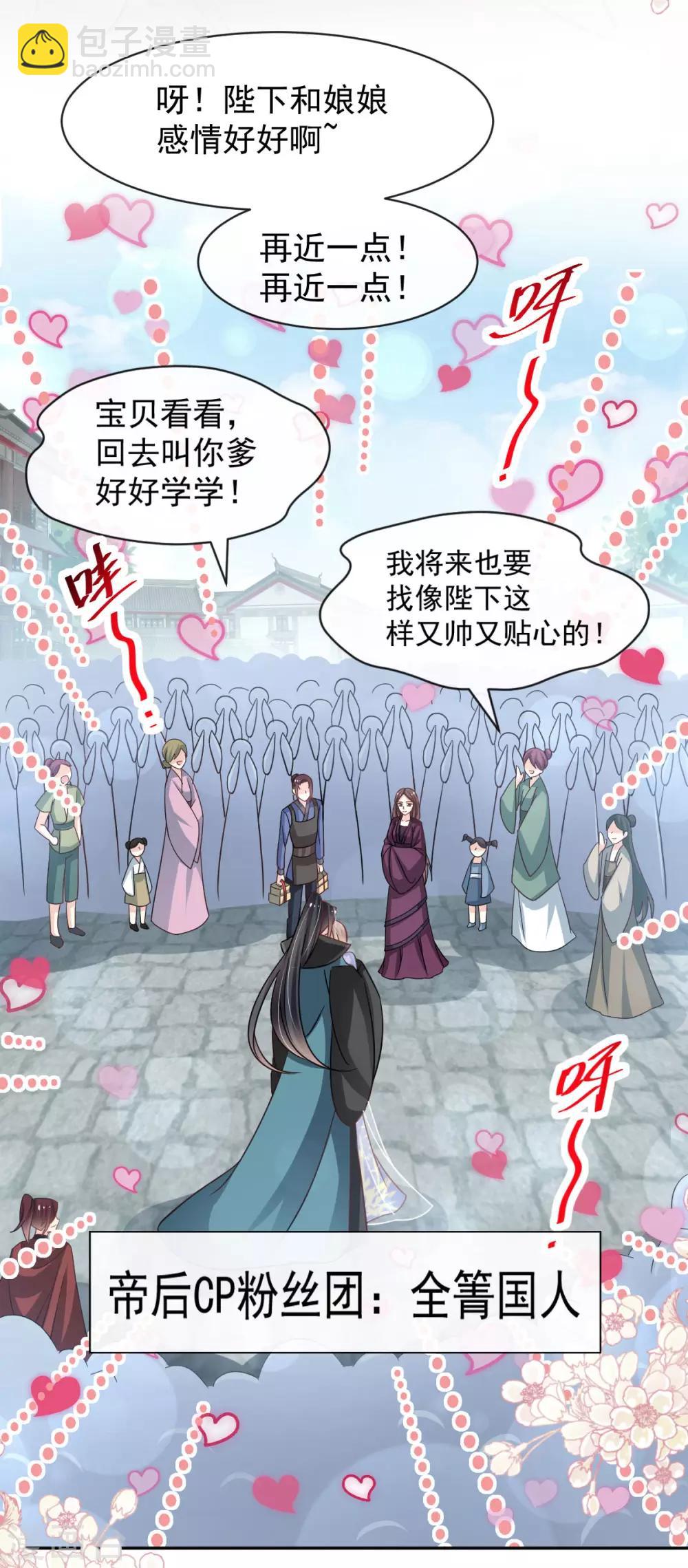 第131话 都会满足你-第131话