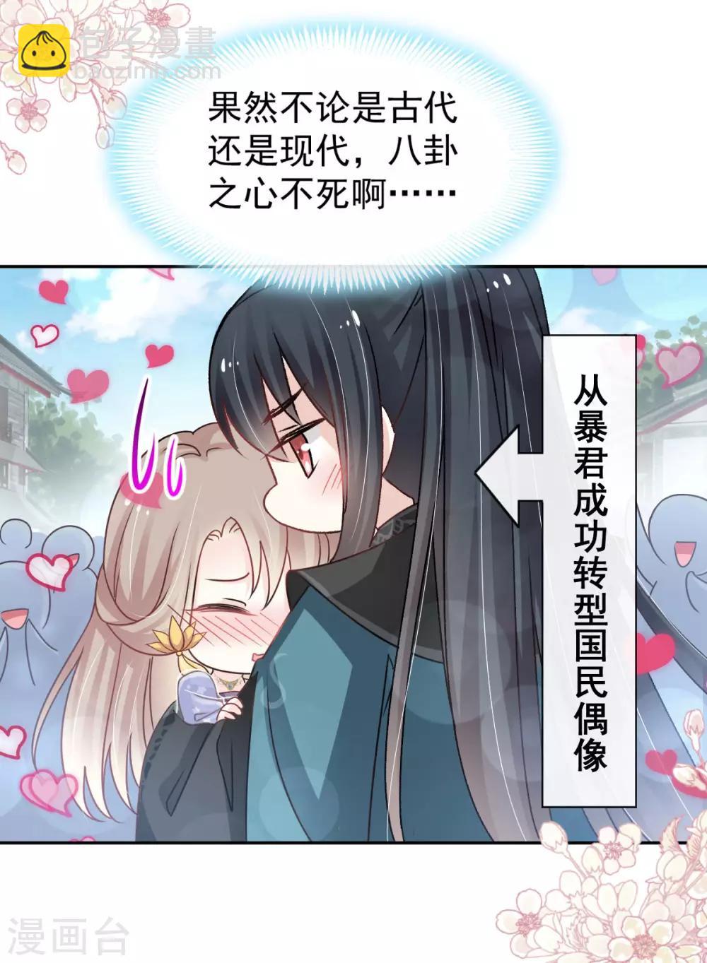 第131话 都会满足你-第131话