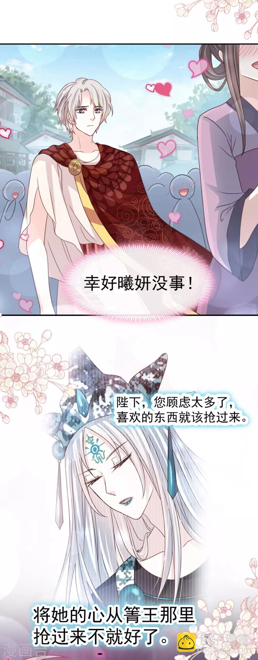 第131话 都会满足你-第131话