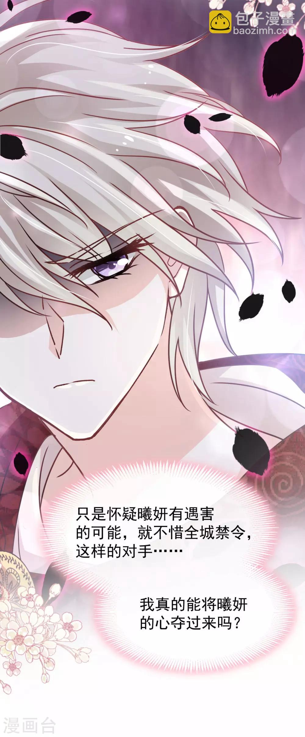第131话 都会满足你-第131话