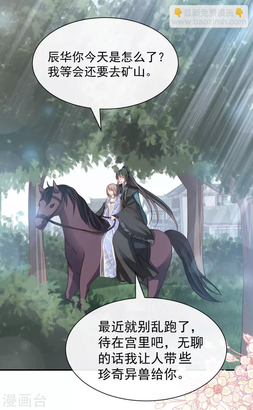 第131话 都会满足你-第131话