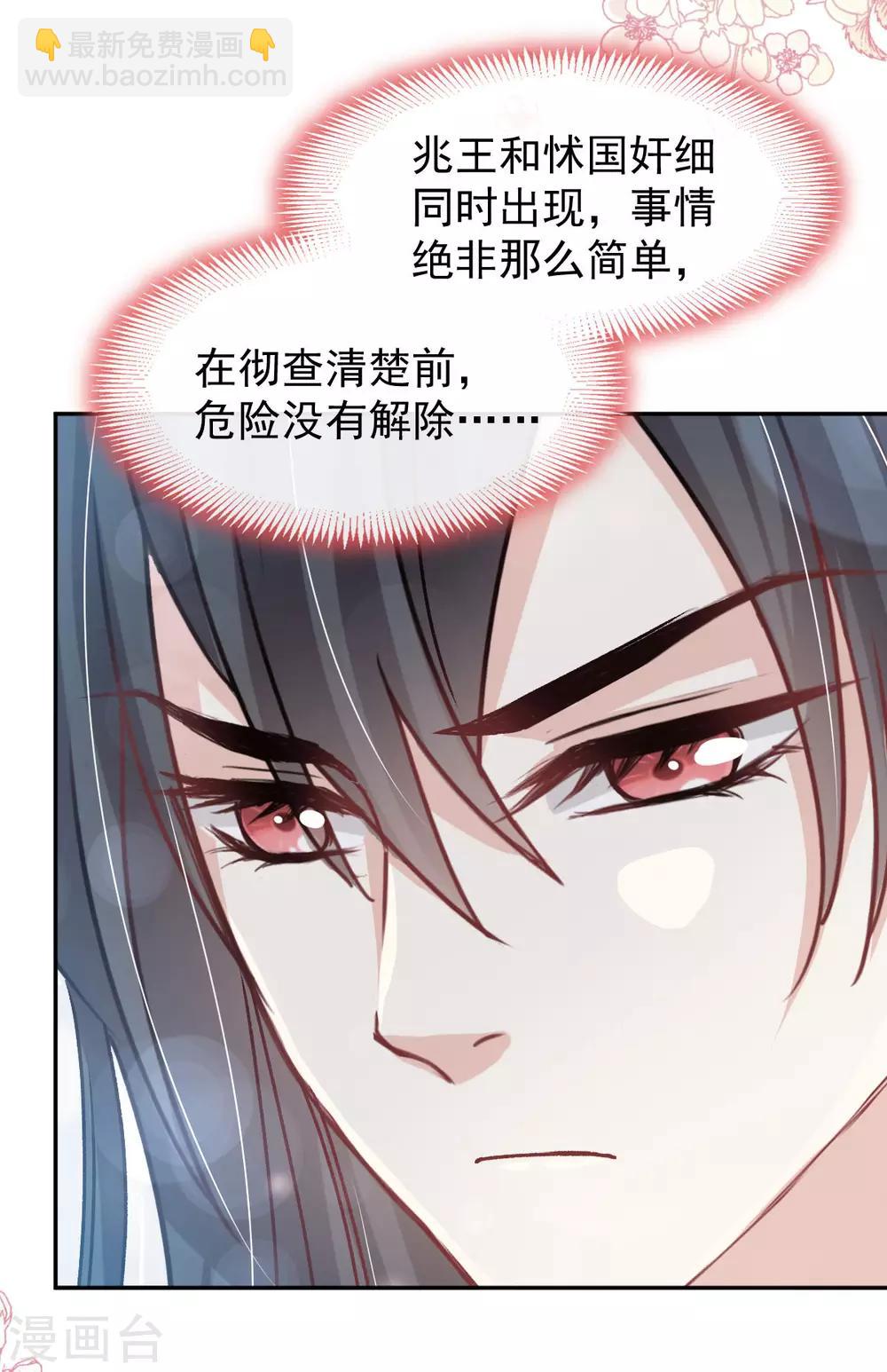 第131话 都会满足你-第131话