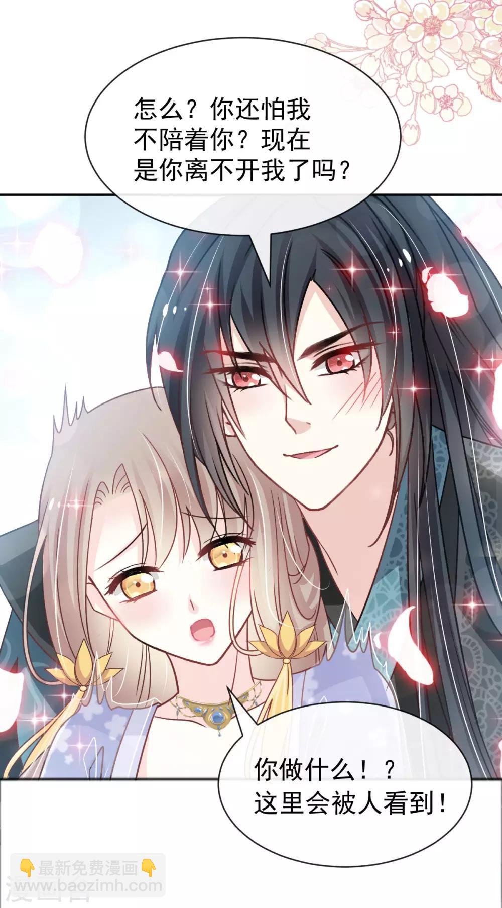 第131话 都会满足你-第131话