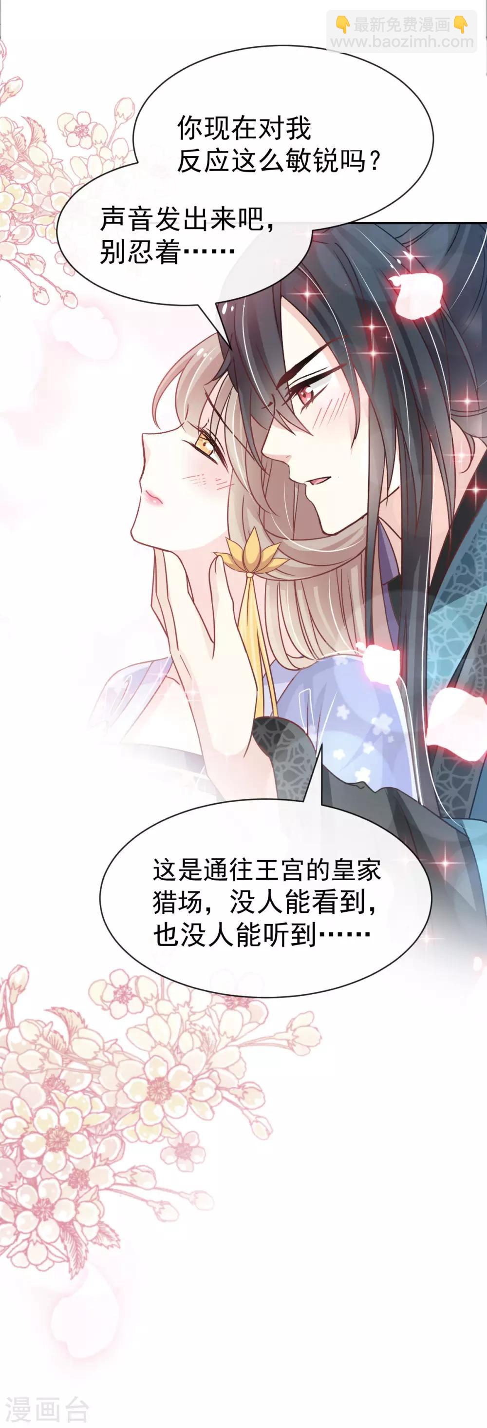 第131话 都会满足你-第131话