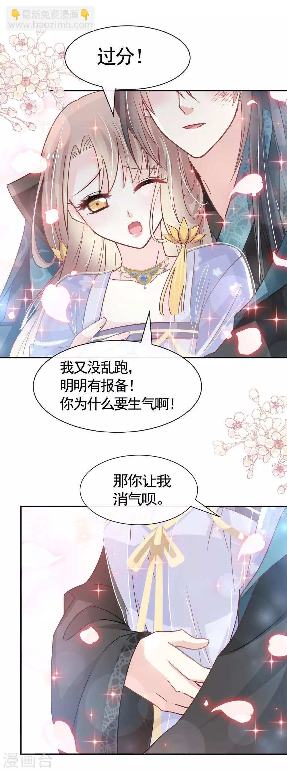 第131话 都会满足你-第131话