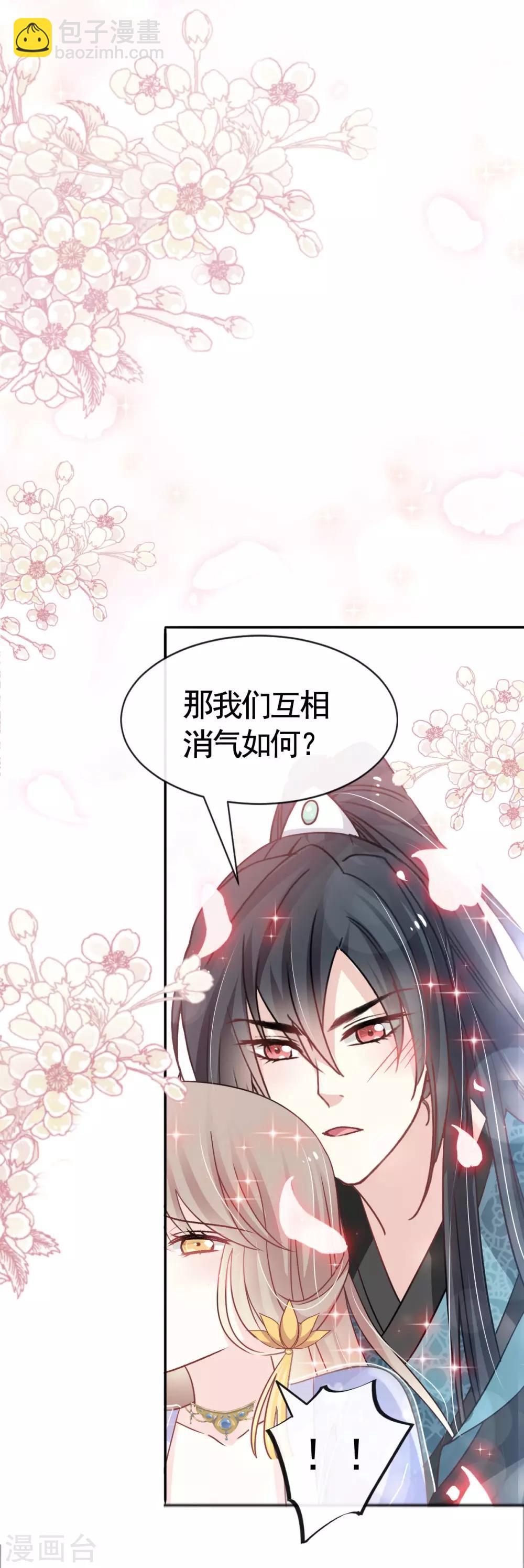 第131话 都会满足你-第131话