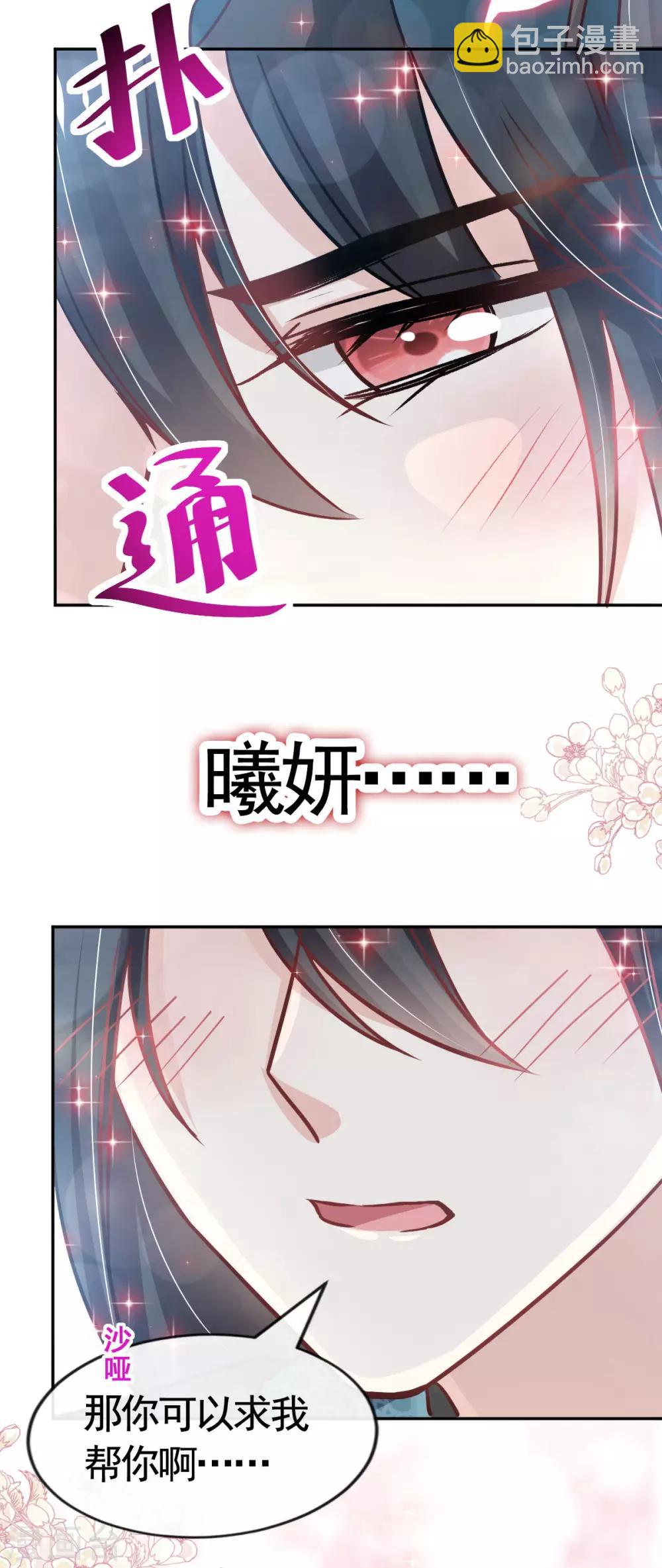第131话 都会满足你-第131话